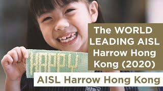 The WORLD LEADING AISL Harrow Hong  Kong (2020)