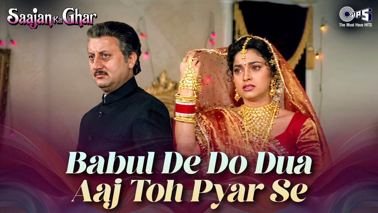 Babul De Do Dua Aaj Toh Pyar Se