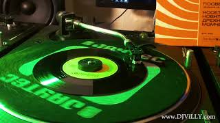Щурците - Посвещение Balkanton (Shturcite - Posveshtenie) 7inch