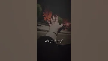 انا كل يوم بعدي علي نفس الاماكن 