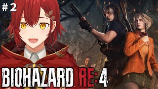 【バイオハザードRE:4】ﾍﾟﾗﾍﾟﾗｿｰｽのｱﾘｴｯﾀ!!　最終回【花咲みやび/ホロスターズ】【※ネタバレあり】