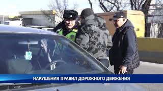 В Бишкеке за неделю выявлено всего 5787 нарушений Правил дорожного движения screenshot 4