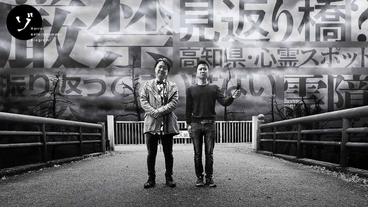 霊感写真 hq720.jpg?sqp=-