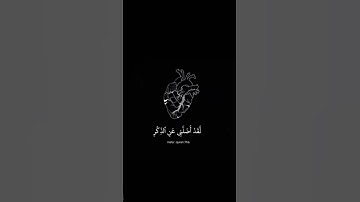 #سورة_الفرقان #قرآن #اكسبلور #راحة_نفسية