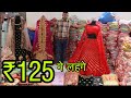 ₹125 मे लहंगा | Bridal Lehnga Manufacturer In Surat | Girlish Lehnge In Cheap Price | Sawliya