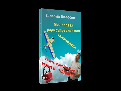 Презентация электронной книги