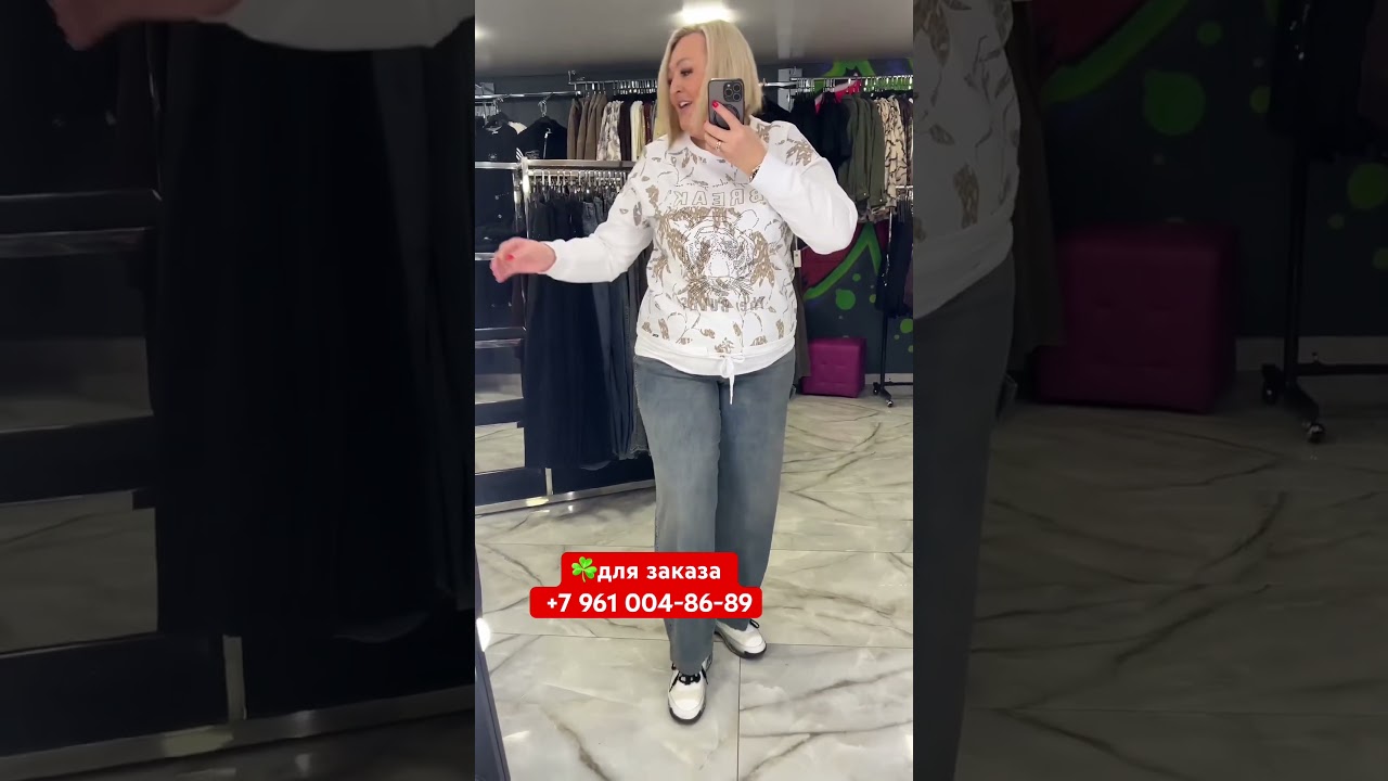 для заказа  +7 961 004‑86‑89