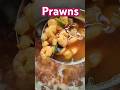Indian prawns curry #prans #before curry cooking prawns#yt shorts