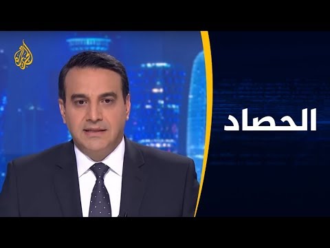 🇮🇷 الحصاد - ملف إيران النووي.. التخصيب والتحذير