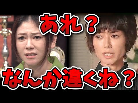 【酒のツマミになる話】真木よう子と福永祐一参戦！恋愛テクニック披露！宣戦布告！【千鳥／ゆうちゃみ／さらば森田】