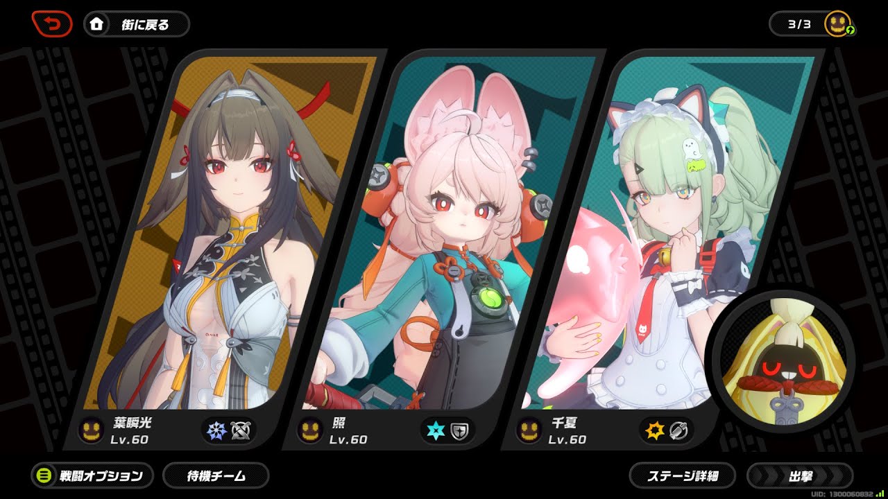 【ゼンレスゾーンゼロ】 Ver2.6 危局強襲戦 原初の悪夢 スコアカンスト