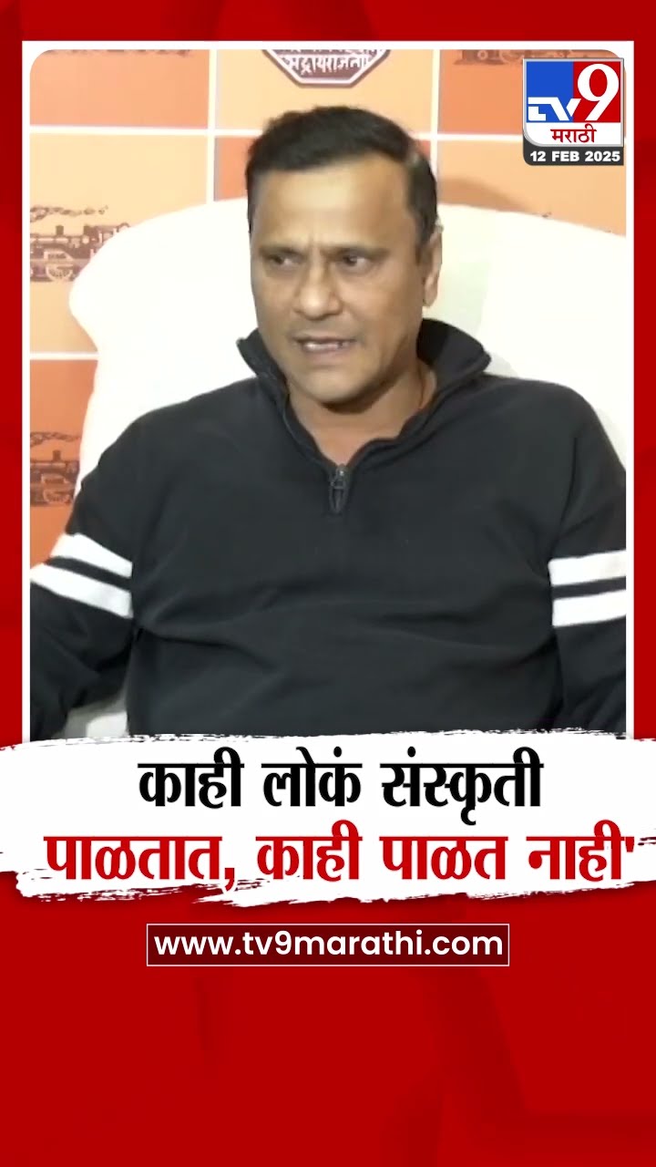 Sandeep Deshpande |  'देवेंद्र फडणवीस यांचे पाय जमिनीवर आहेत म्हणून ते संस्कृती पाळतात'