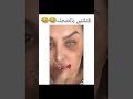 اقوى فيديو ضحك مع ربيكا اسمعوا قالت لواحدة حبت تعملها اشهار مايا رجيل Bac2023 سارة رجيل ربيكا اقوى فيديو ضحك مع ربيكا اسمعوا قالت لواحدة حبت تعملها اشهار مايا رجيل Bac2023 سارة رجيل ربيكا