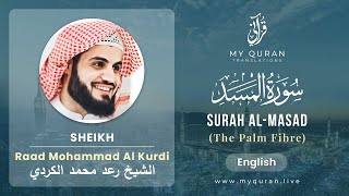 111 Surah Al Masad With English Translation By Sheikh Raad Mohammad Al Kurdi