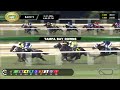 March 21, 2026  Race 9