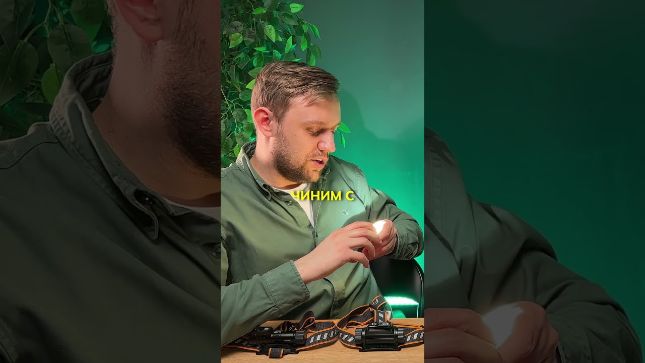 🔥Fenix HM23V2 – Суперфонарь для твоих приключений! 