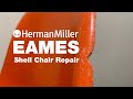 Herman Miller EAMES VINTAGE 3rd SHELL CHAIR EASY REPAIR イームズ シェルチェア リペア