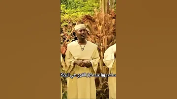 اللالوبة مديح نبوي Sahoor المدينة المنورة سيرة مدائح Prophet Mohammed ساهور 