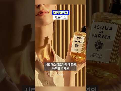 아디파 새롭게 태어난 콜로니아 #story #perfume #snob_mag
