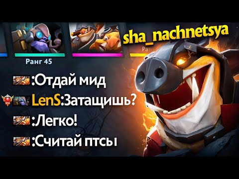 ЛЕНС ОТДАЛ МИД ТОП 1 ТЕЧИСУ на 15К ММР и НЕ ПОЖАЛЕЛ 😎