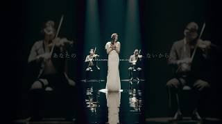 『 ラストシーン / JUJU 』#JUJU #fyp #Jpop #RecommendSong #歌詞動画