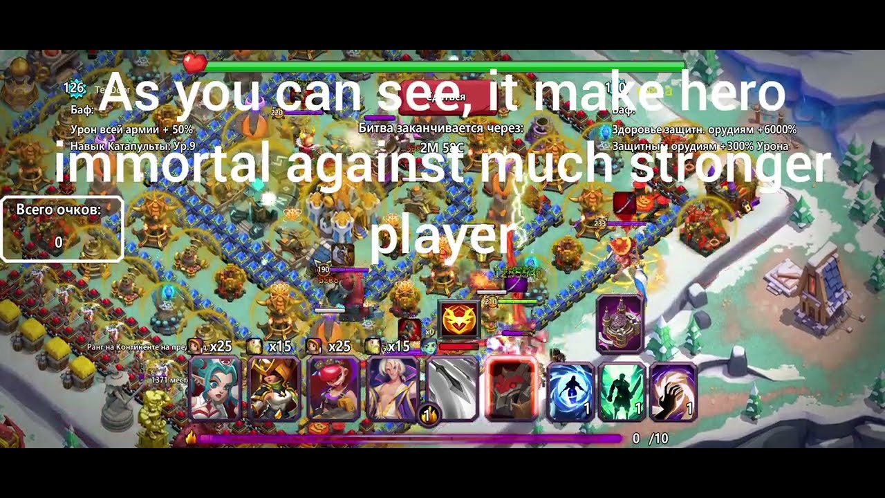 Clash of Lords 2 - Tips and Tricks n.1 (almost immortal)