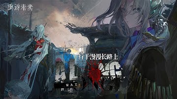 Reverse: 1999 CN 3.0 Full Story "A Long Long Way"