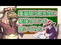 試験神と呼ばれた亜留間次郎先生に勉強法を聞いてみた【薬理凶室対談シリーズ】