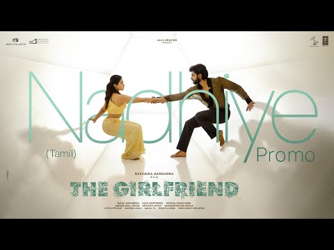 Nadhiye Lyrics