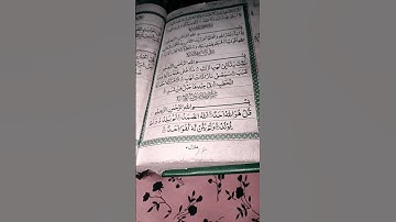 #egzonibrahimi #سورة_الإخلاص #ikhlas #love #اكسبلور #beautiful #qurantilawat