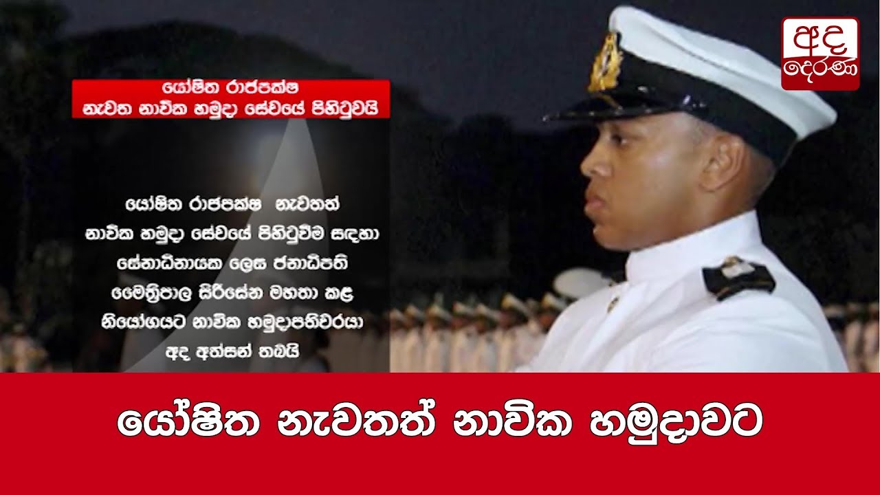 technology stocks යෝෂිත නැවතත් නාවික හමුදාවට