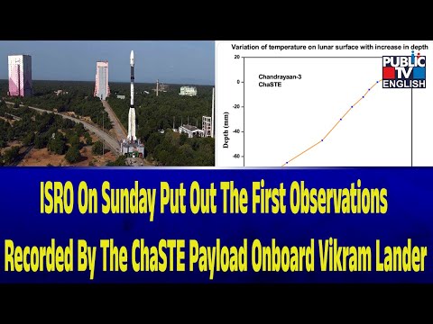 ISRO on Sunday put out the first observations recorded by the ‘ChaSTE’ payload onboard Vikram lander