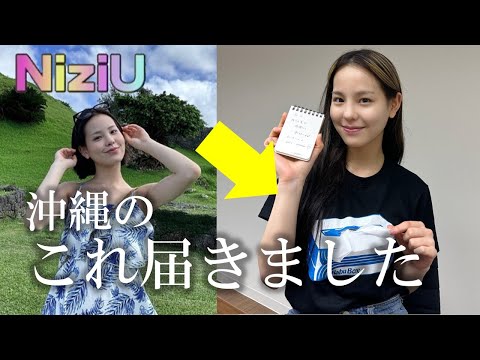 niziu マコちゃん　セット NiziU マコ ラントレ セット - メルカリ