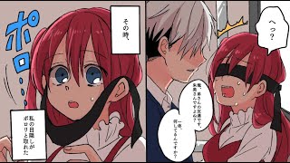 【漫画】目隠しマニアになるとどんな生活になるのか？目隠しを趣味にする女の末路とは・・・（マンガ動画）