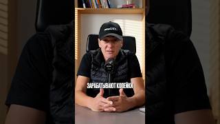 Почему учителя зарабатывают мало? #бизнес #россия