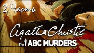 Прохождение Agatha Christie - The ABC Murders | Агата Кристи: Убийства по алфавиту (2-6)