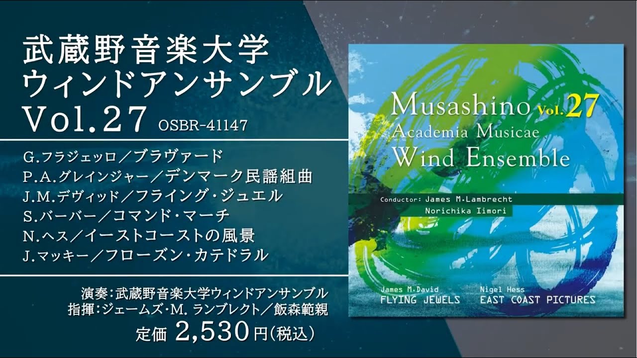 CD 【】武蔵野音楽大学ウインドアンサンブルVol.6 [CD]