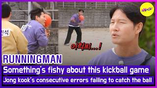 [RUNNINGMAN] Something's fishy about this kickball game ⚾ (ENG/CHN SUB) screenshot 1
