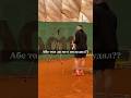 Абе този добре ли е? #shorts #tennis #sports #тенис #спорт