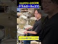 プロドラマーから学ぶ‼️真似するだけで出来るドラムロールのコツ #ドラム #drums