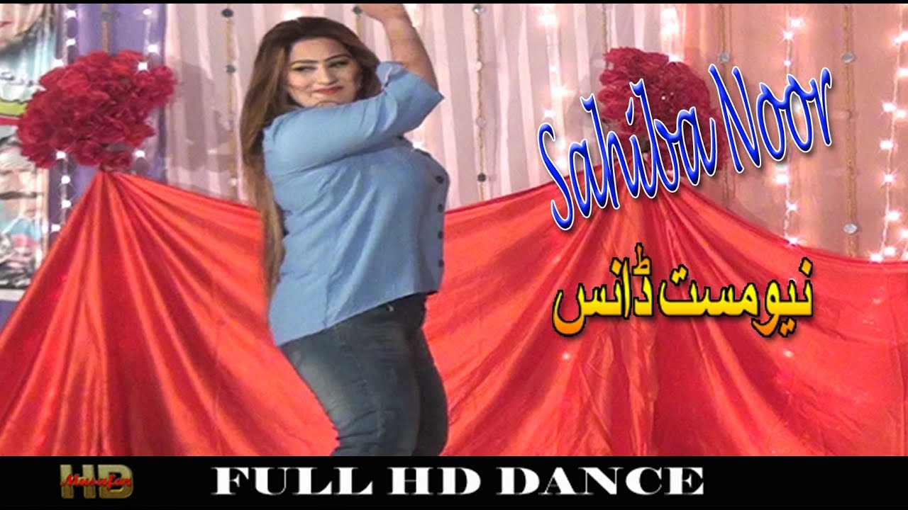 Sahiba Noor New Dance Sahiba Noor New Dance 2020 Pashto New Dance Pashto Dance 2020 Hd 