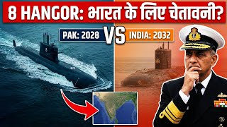 China + Pakistan Underwater Alliance 😳 क्या Indian Navy पीछे छूट रही है?
