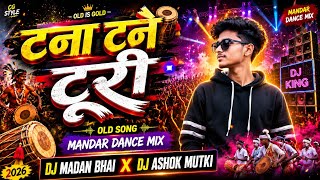 TANA TAN TURI OLD SONG MANDAR DANCE MIX DJ MADAN BHAI X DJ ASHOK RAJ MUTKI TRENDING BEAT REMIX 2026