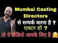  exclusive 2023 casting director email list         