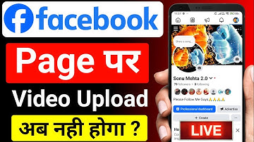 Facebook Page Video Upload Problem 😲 l Facebook Page Par Video Upload Nhi Hoga