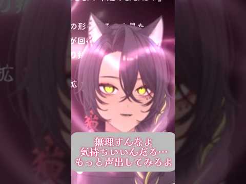 【VTuber切り抜き】とんでもない事言い出すじゃん❤️ #vtuber #低音ボイス #銀蓮