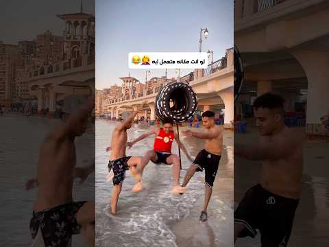 ياعم بنهزر معاك والله Omar Elmagic Shorts Funny 