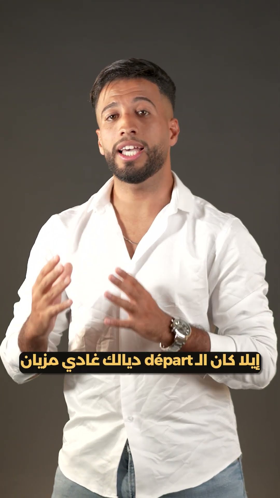 Golden Step vid5 — El Jadida