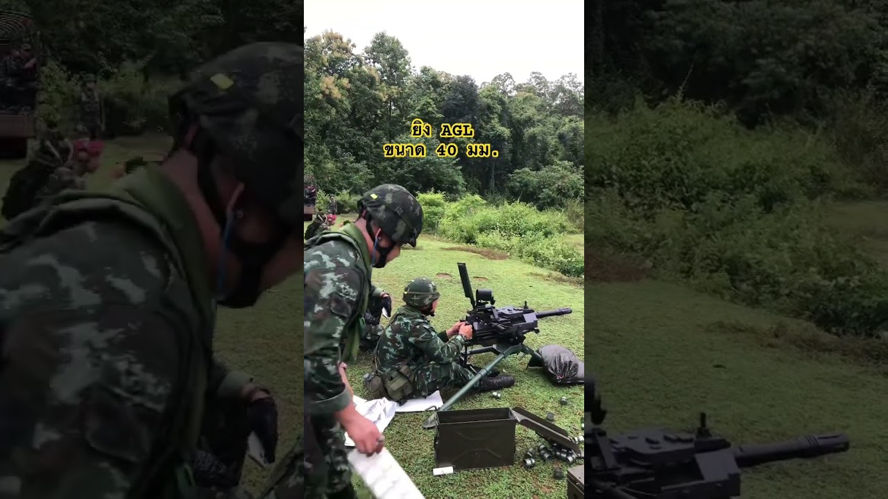 ยิง AGL ขนาด 40 มม.