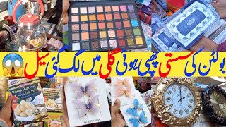 HIDDEN STREET😱🔥Of Bolton Market Karachi- Korean Hair Items, Imported Makeup, Wall Clock & Watches